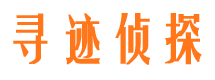 芝罘市私家侦探